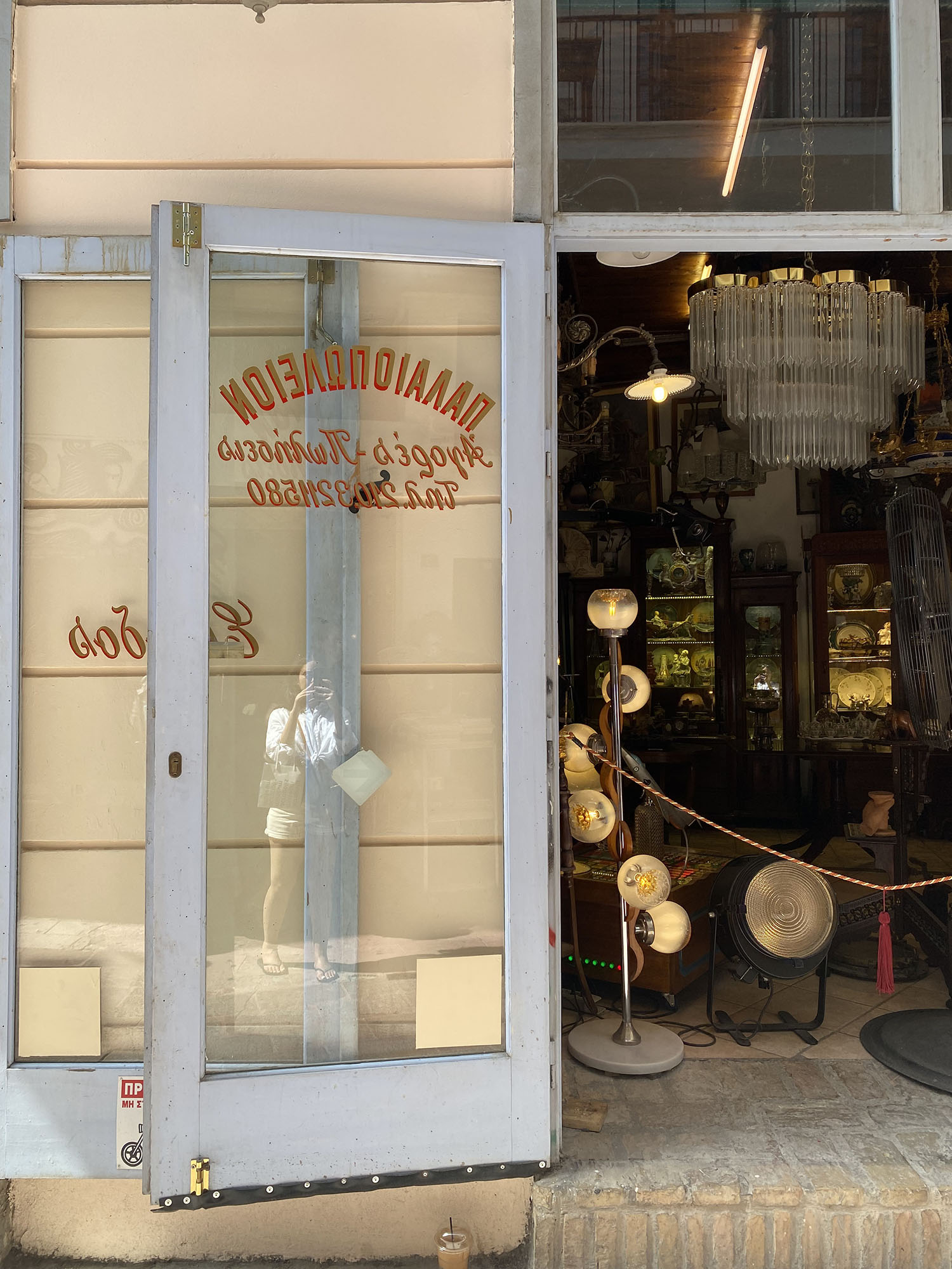 Coco & Vera - Vintage lighting store in Monastiraki, Athens